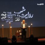 خبر رویداد روایت شب